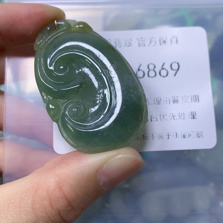 翡翠颈饰未镶嵌翡翠