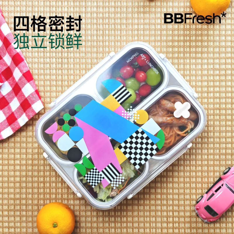 宝得鲜A+316食品级不锈钢保温饭盒新款小学生打饭专用大容量餐盒