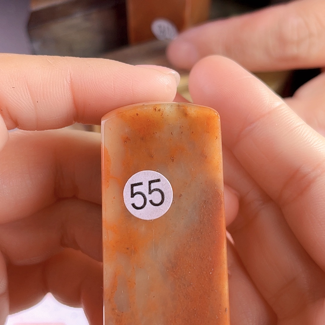 寿山石印石古****员55号红石2.5厘米