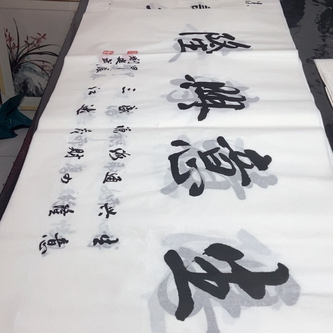 书法老师精品书法