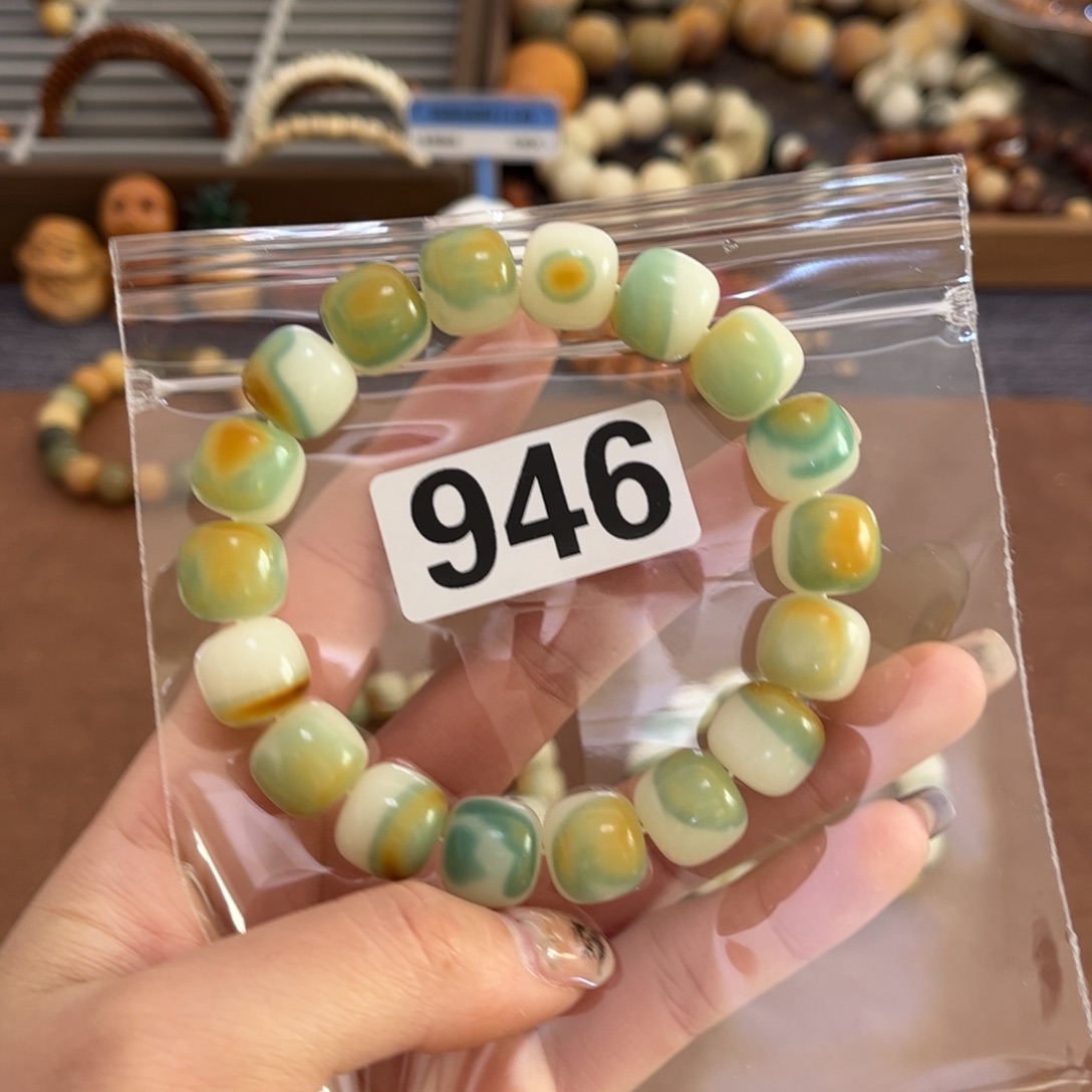 白玉菩提手串946干磨眼睛