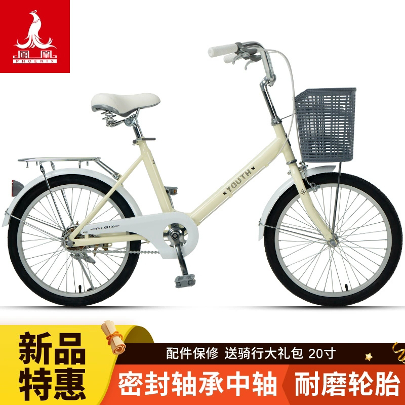 Phoenix/凤凰青春通勤自行车20寸城市轻便男女式学生复古上班单车
