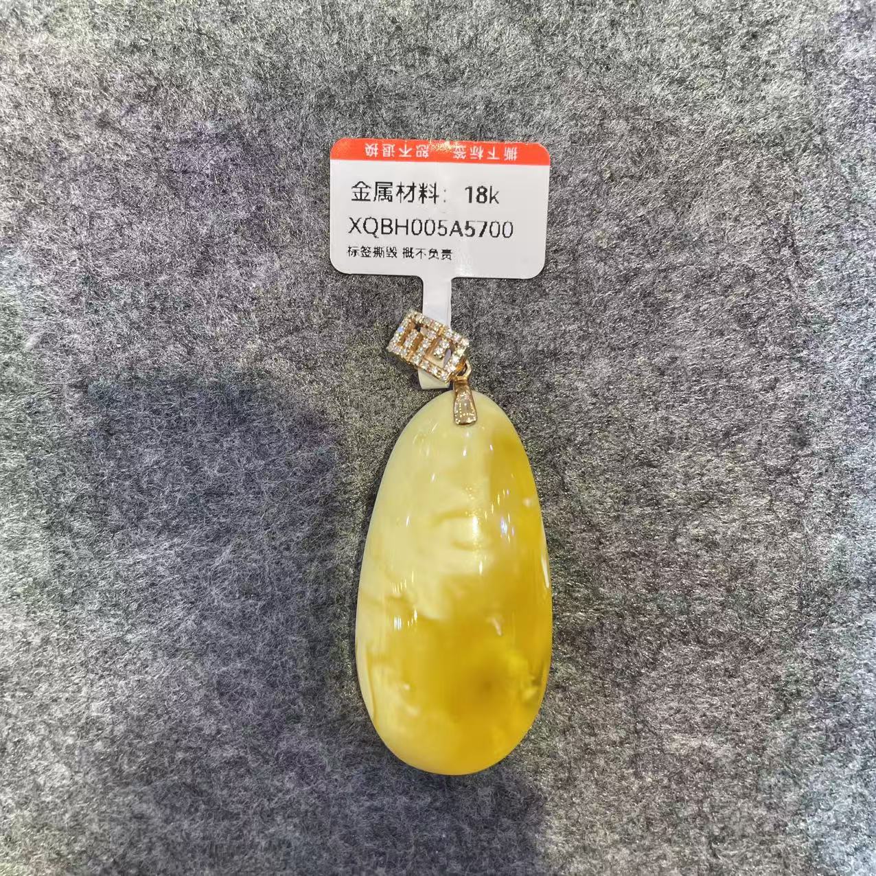 传世级天然俄料蜜蜡妖孽豪镶18K金白花吊坠/DZ/一物一图！