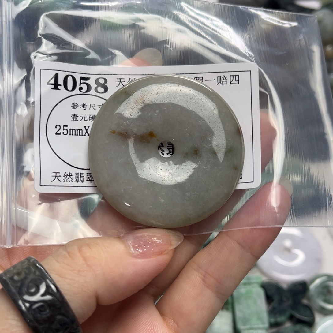 翡翠未镶嵌吊坠(不含链)4058