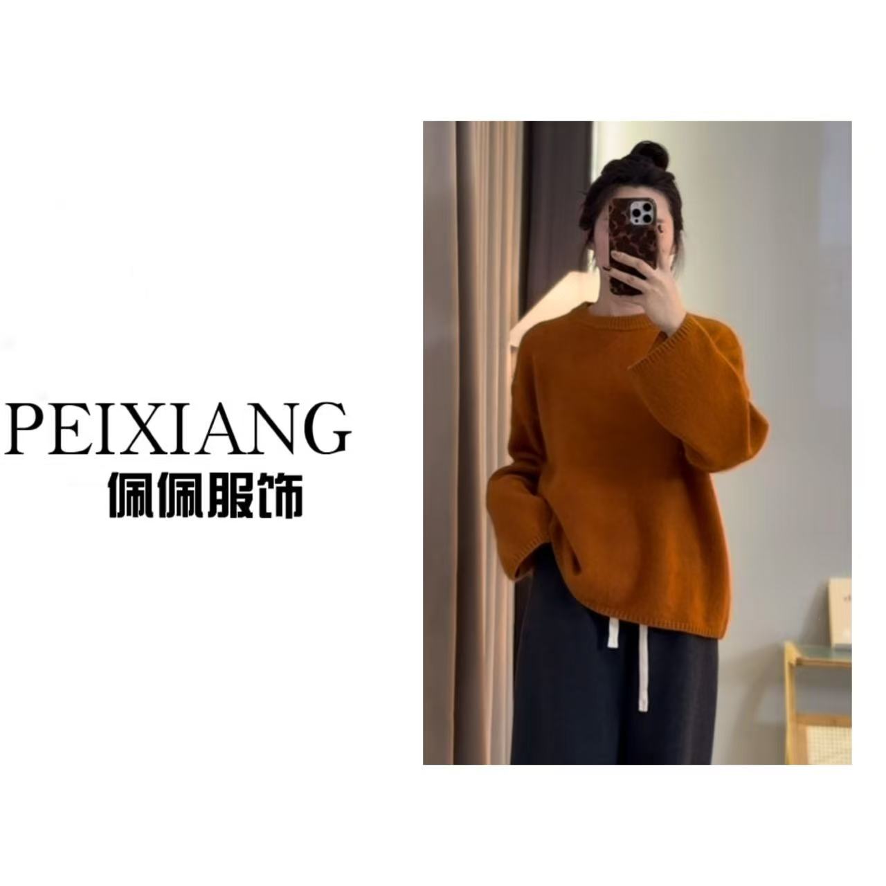 佩佩PB【慵懒风毛衣】毛衣针织衫G11838 6116117时尚圆领