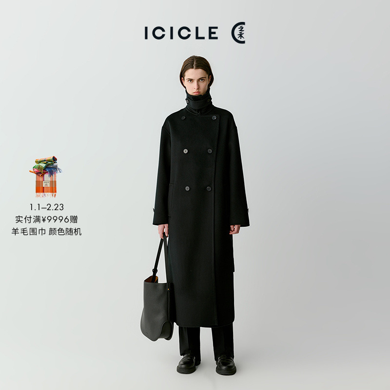 【琥珀流光】【AIR COAT】ICICLE之禾女装丝羊毛双面呢长款大衣1797