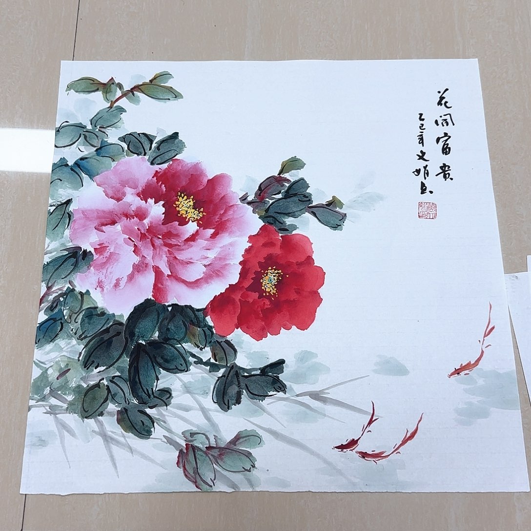 国画国画作品集一卷
