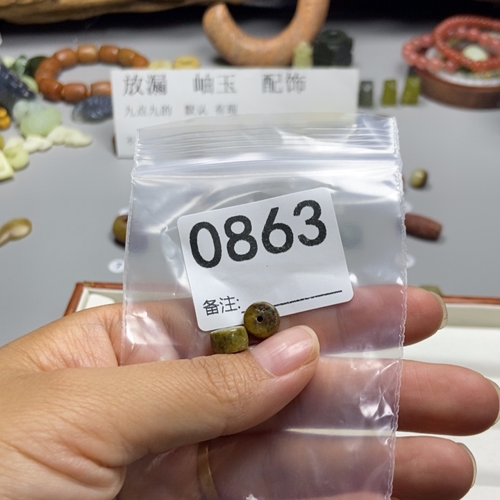 3***光未镶嵌蛇纹石玉颈饰
