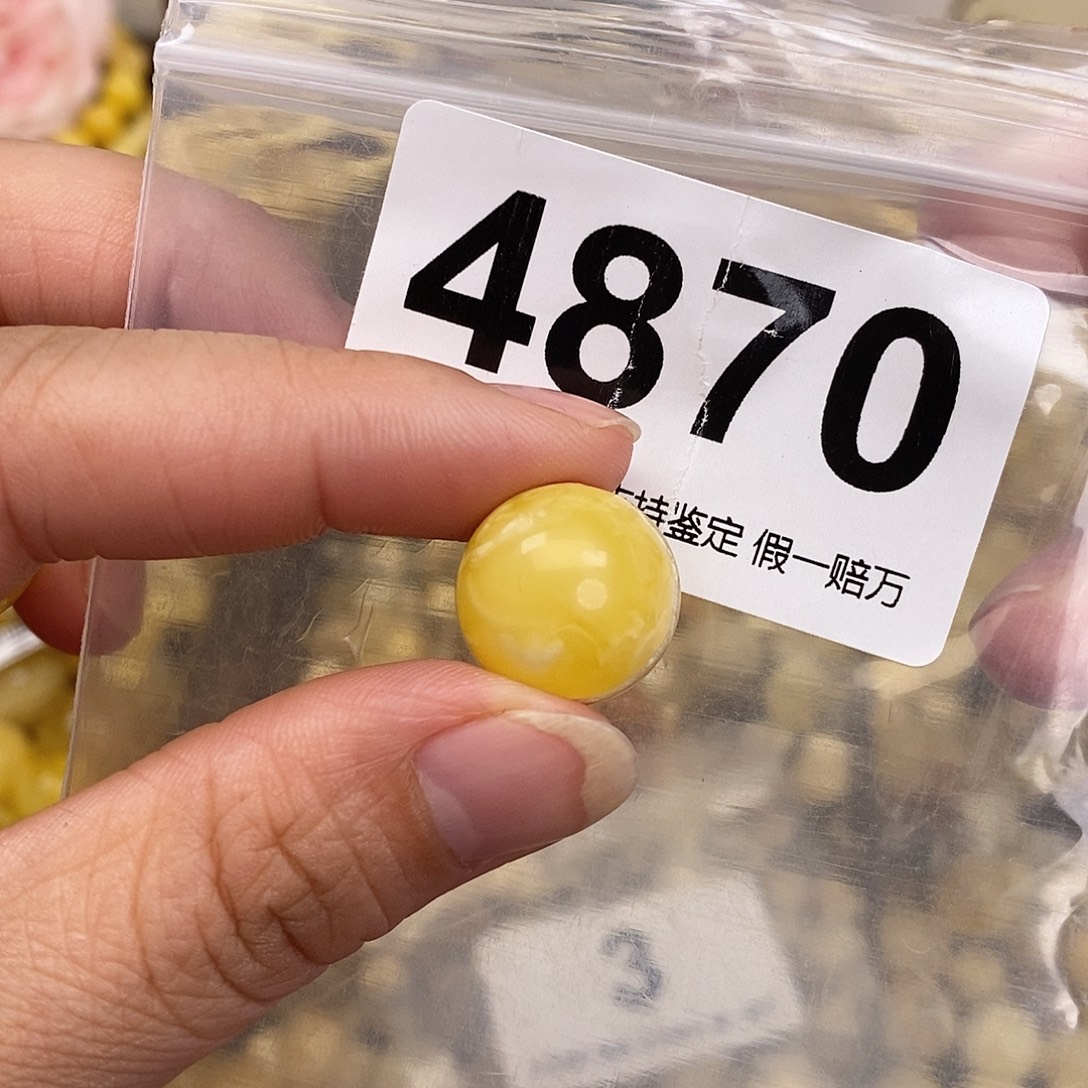 蜜蜡未镶嵌珠宝奇石16.2