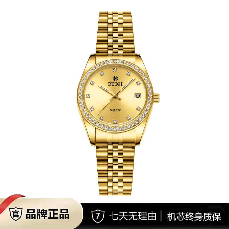 【专属】RUIQI手表轻奢高端镶钻防水时尚腕表5838
