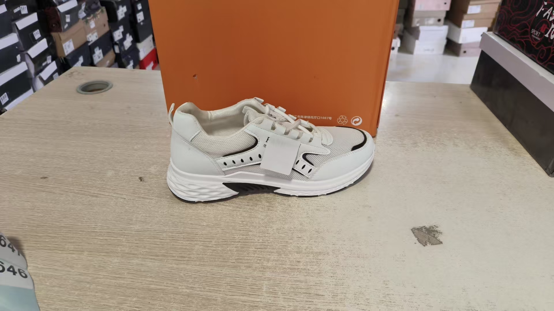 【646】断码孤品福利款时尚百搭潮流运动鞋