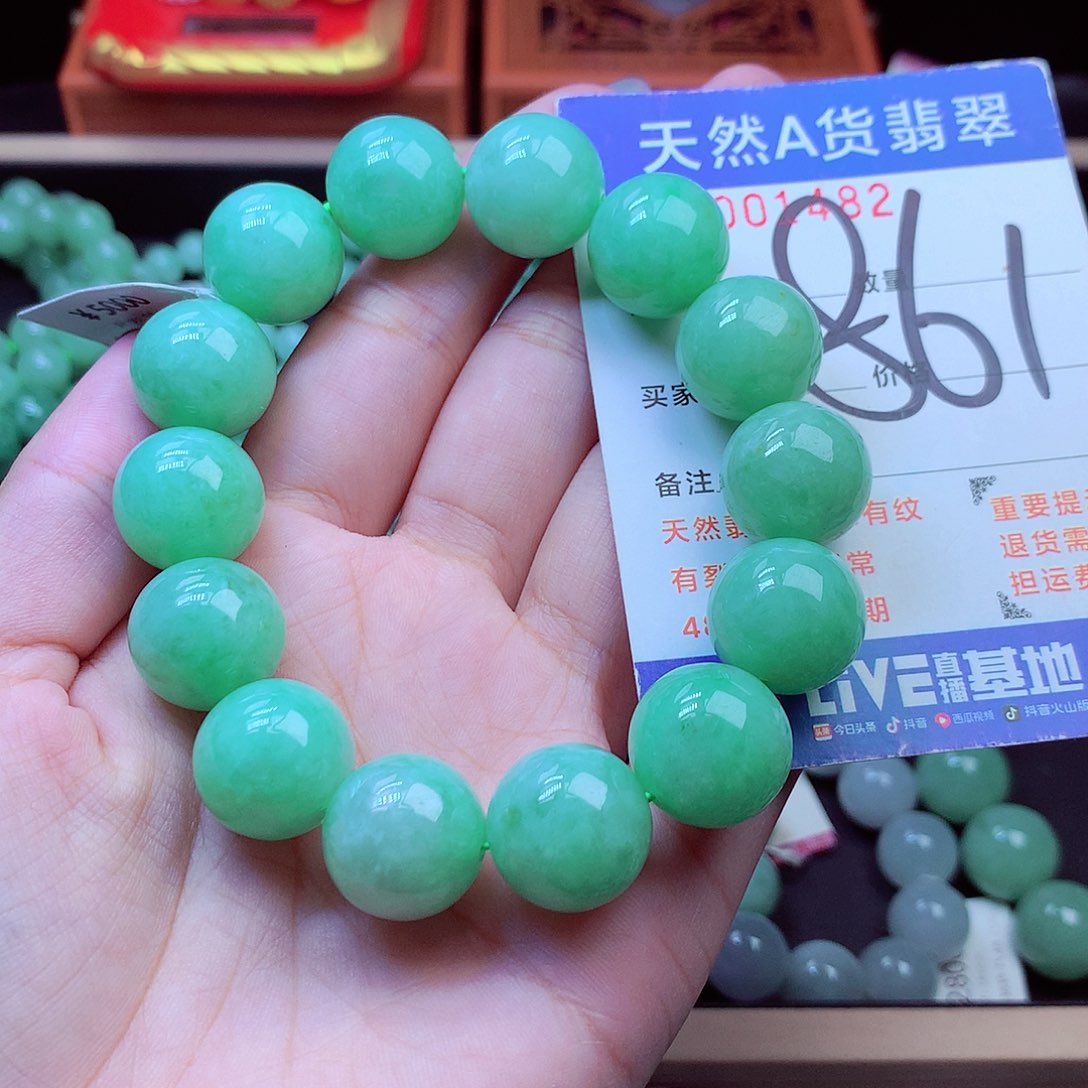 毛衣链未镶嵌翡翠16➕