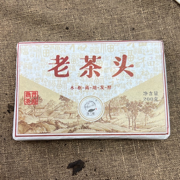 2019年老茶头熟茶200克砖