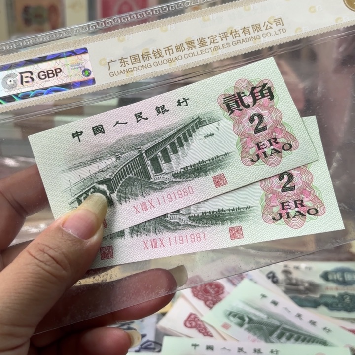 三罗大桥2连，倒置人三年份号，绝品