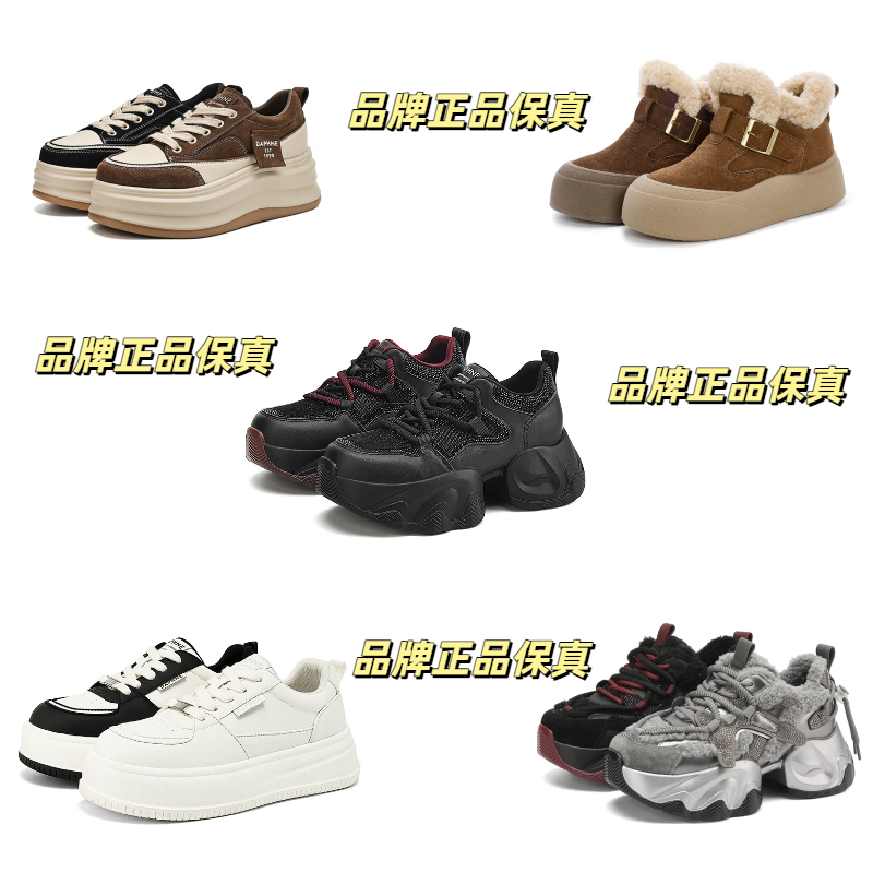 SS时尚精品休闲女鞋！上选编码下选尺码【A301-A323】