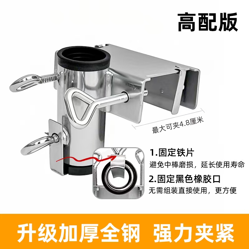 【通用型各种底座】户外大伞固定支架雨伞固定夹子摆摊遮阳伞折叠