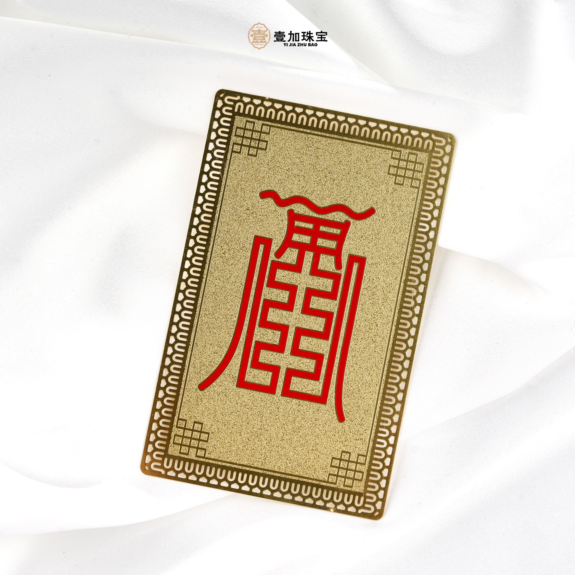 壹加安琪 | 开开太太唐卡多样性发货发其一