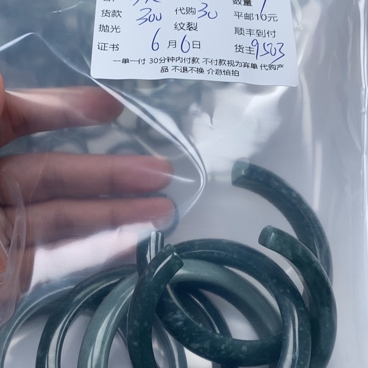 翡翠未镶嵌颈饰今****天翡翠
