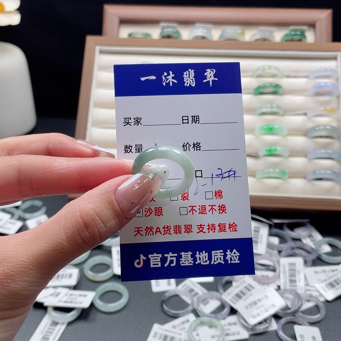 翡翠戒指未镶嵌翡翠首饰