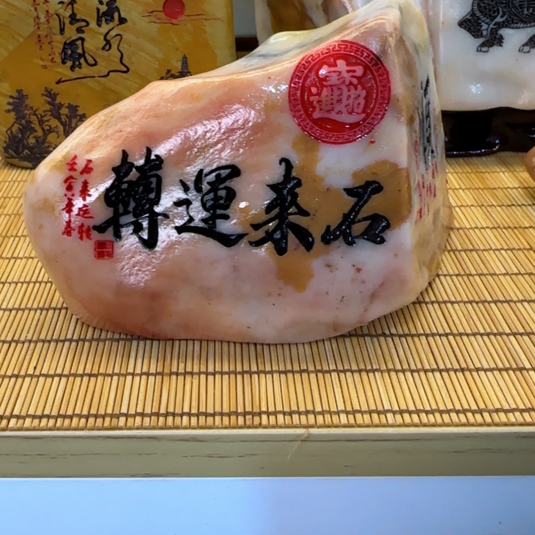 茶宠用****7石头雕刻艺术设计