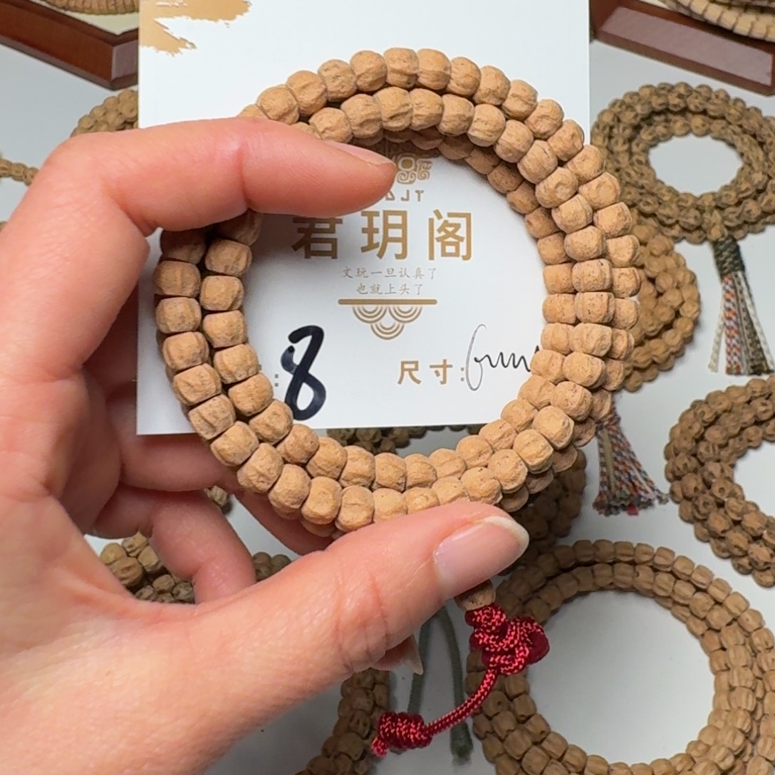 吊坠柏香籽/百香籽