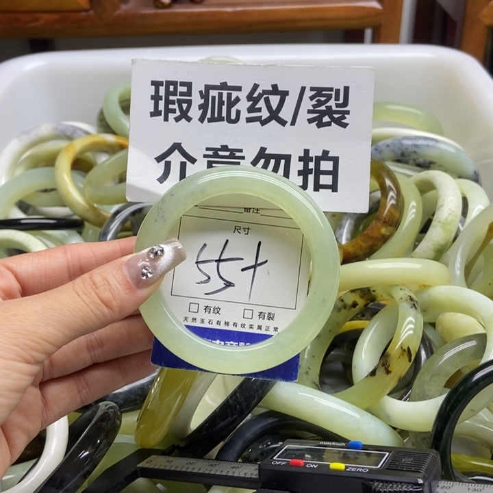 蛇纹石玉手镯未镶嵌849