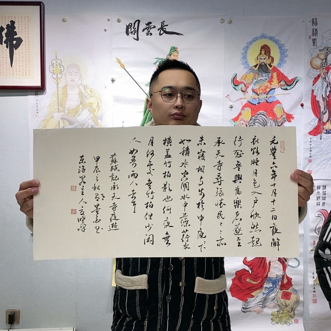 书法夏晓峰  书法作品手写作品