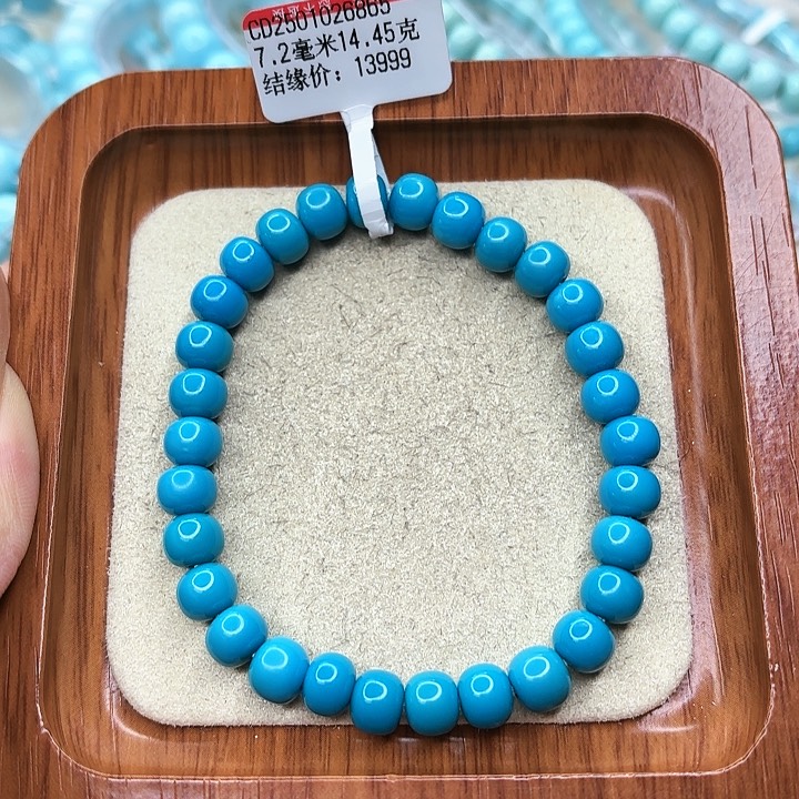 绿松石手链未镶嵌