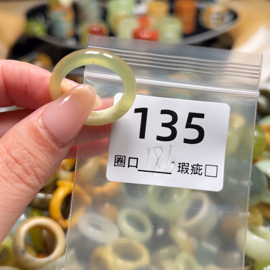 蛇纹石玉未镶嵌戒指