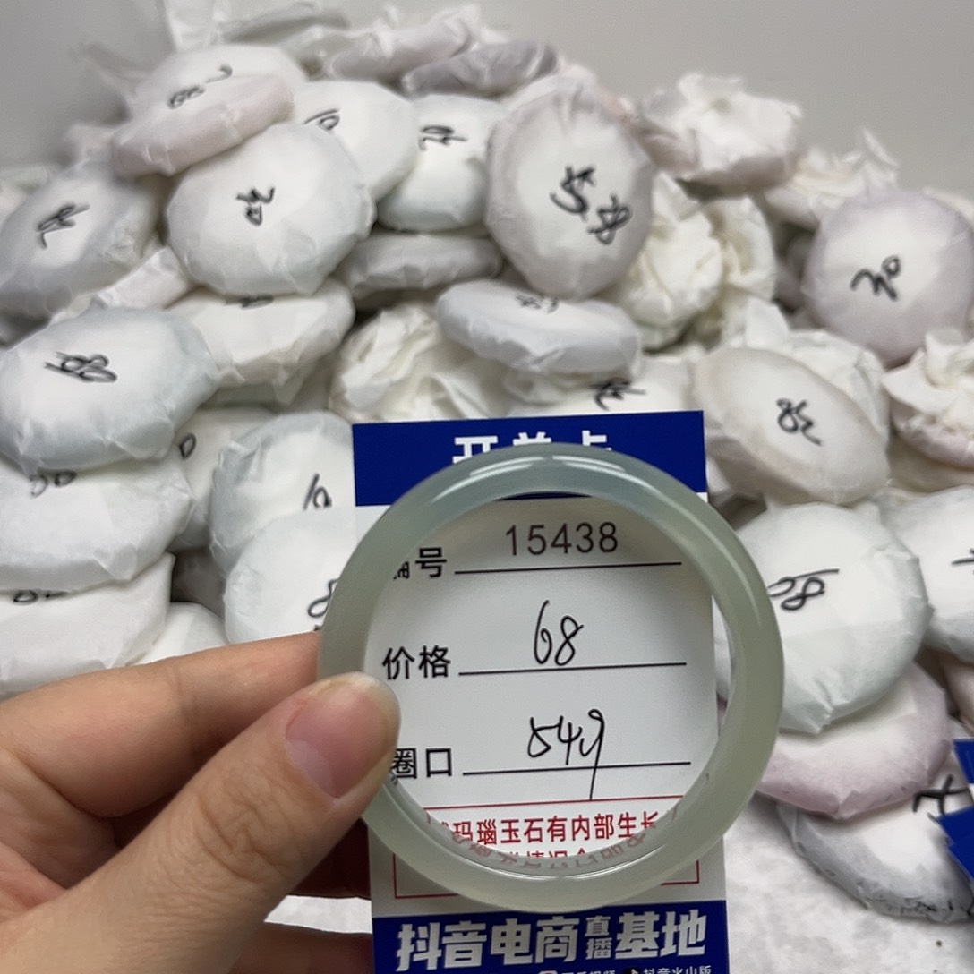 玛瑙/玉髓手镯未镶嵌438