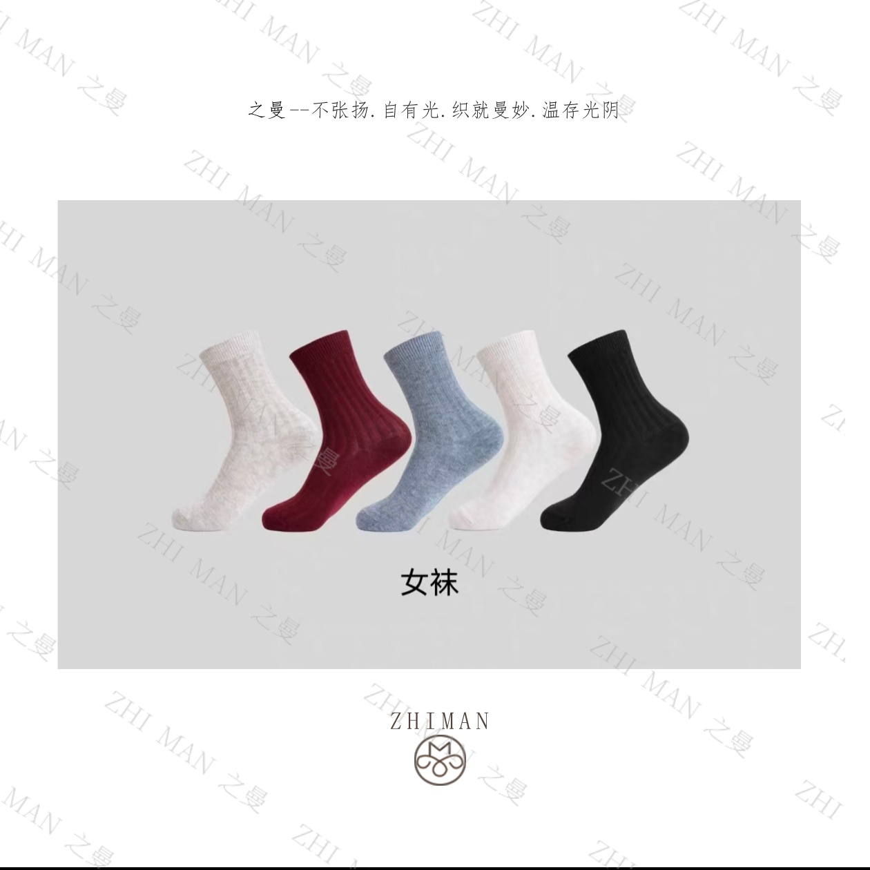 ZHIMAN|冬季保暖女极简风厚款羊绒中筒中筒袜长筒袜条纹休闲风