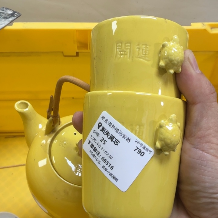 瓷片?***忘开播啦…开播啦！