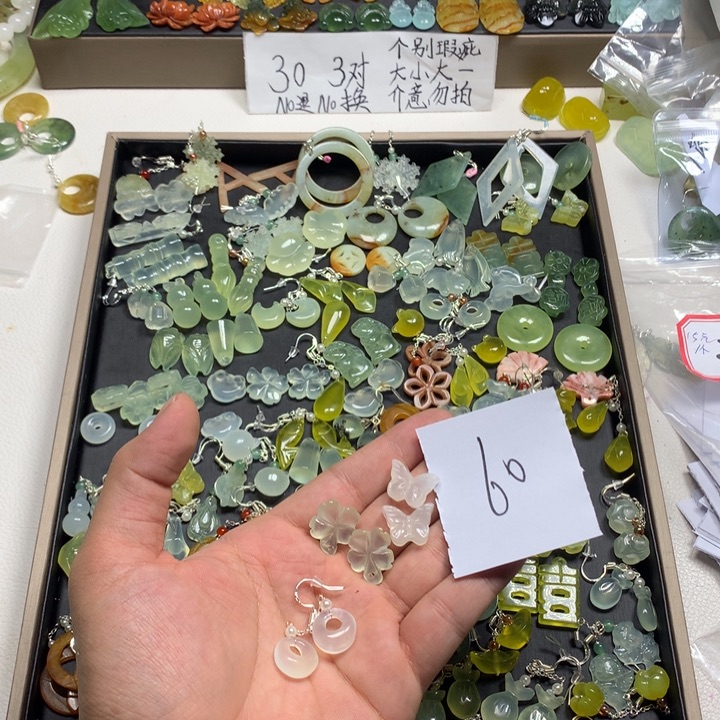 小***槐蛇纹石玉合金耳钉