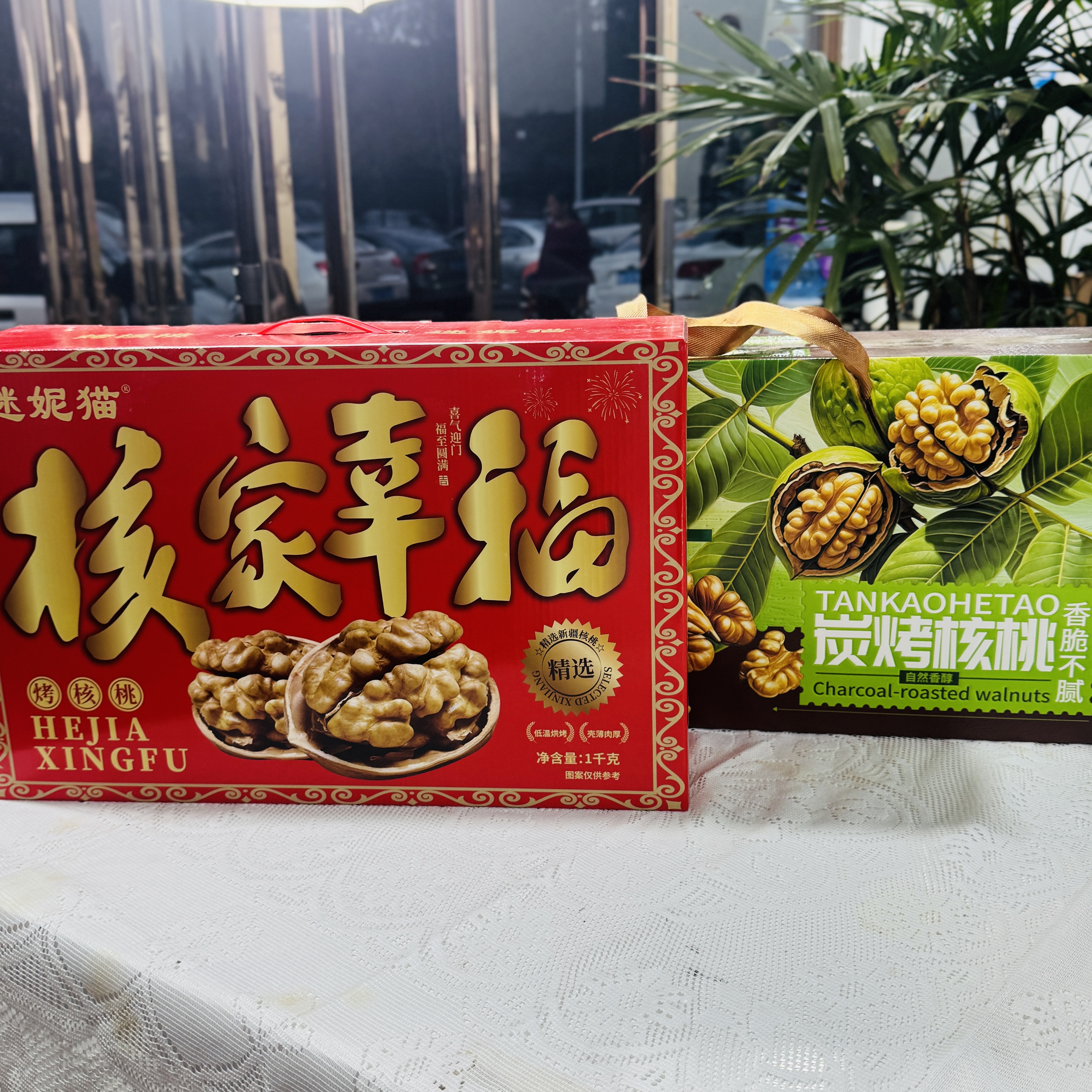 （中秋礼盒）核家幸福炭烤核桃 箱装2斤左右