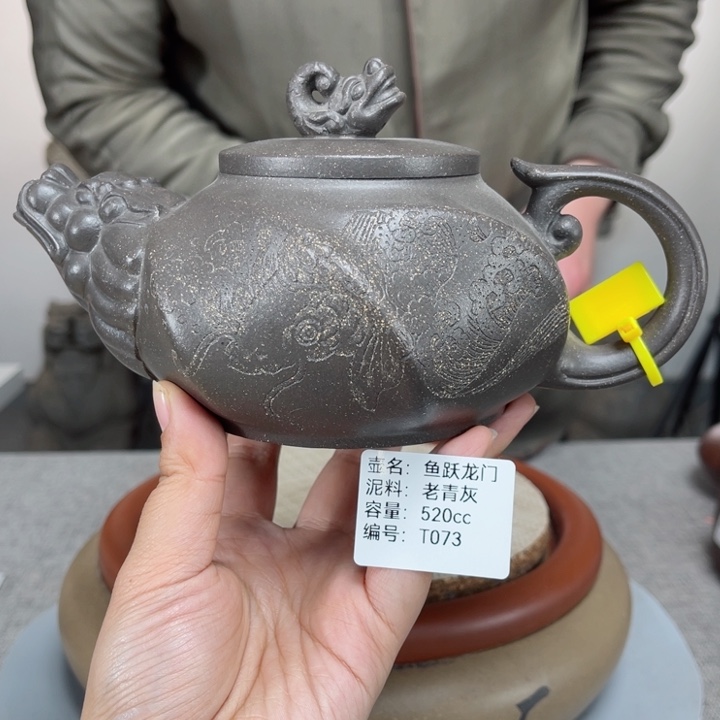 紫砂茶壶紫砂刻绘