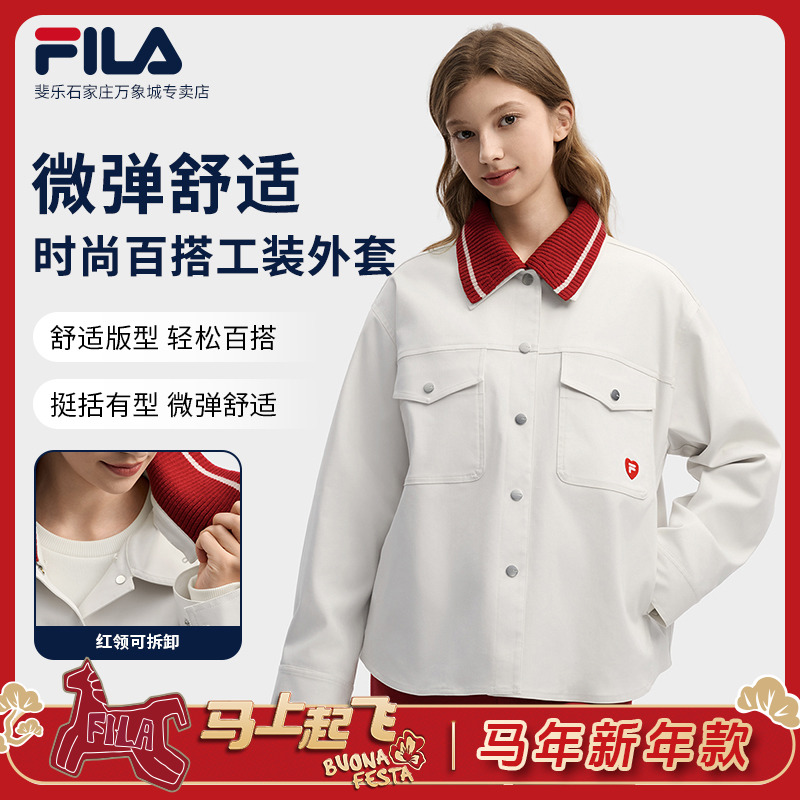 FILA/斐乐女士新年款【百搭休闲运动舒适】翻领梭织上衣F11W619710F