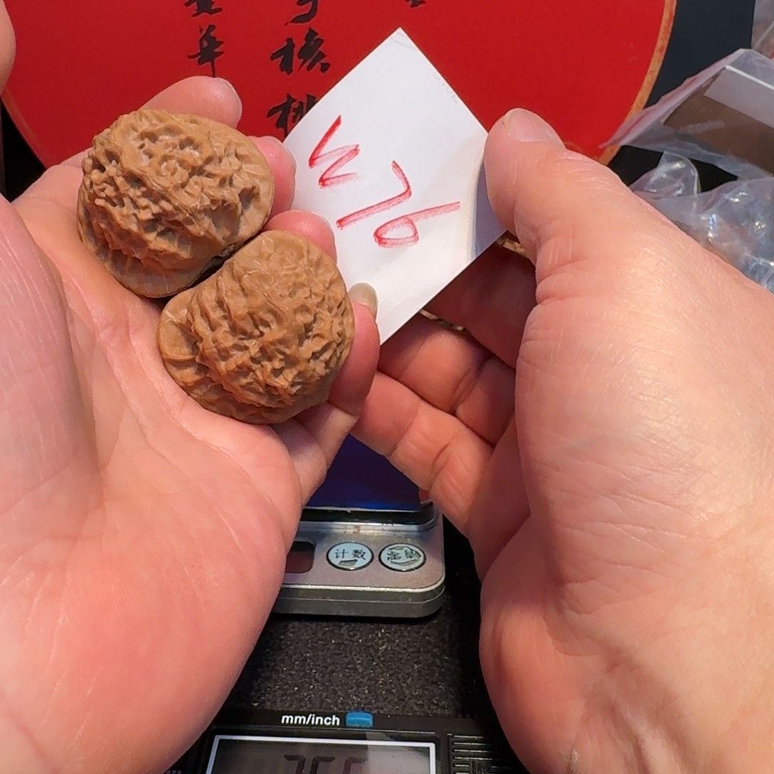 大***保把件文玩核桃39官印