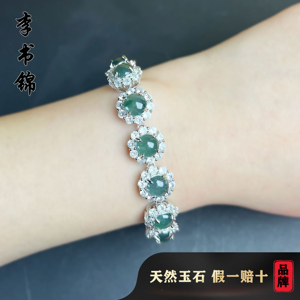 李书锦天然翡翠高冰圆珠手链 BT A283 107 94 单个 多样性发货