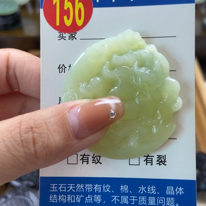 蛇纹石玉挂件未镶嵌猫*五