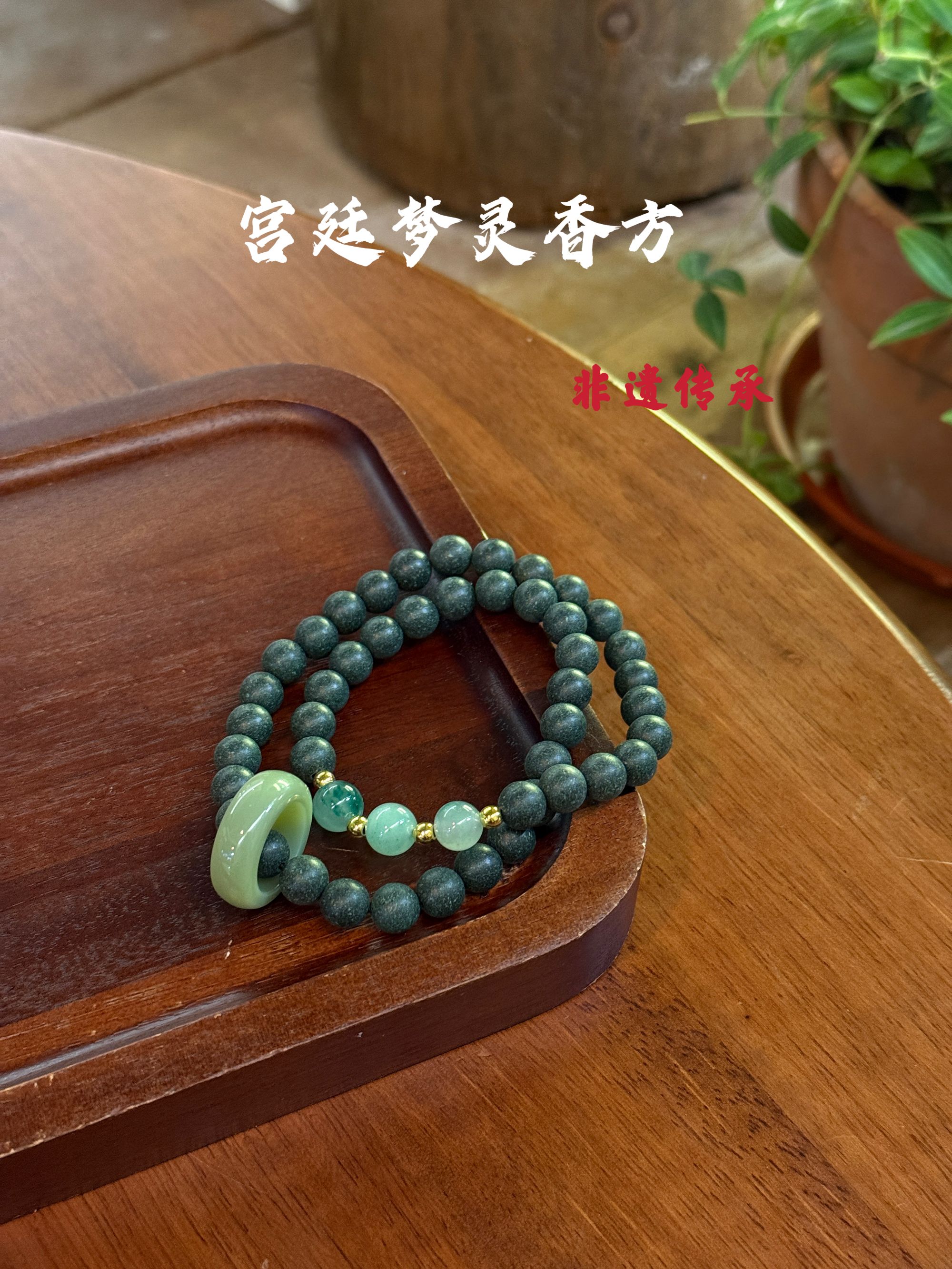 [梦灵香]妙睡宁神薰衣草合香珠手串持久芳香天然香材非遗古法炼制