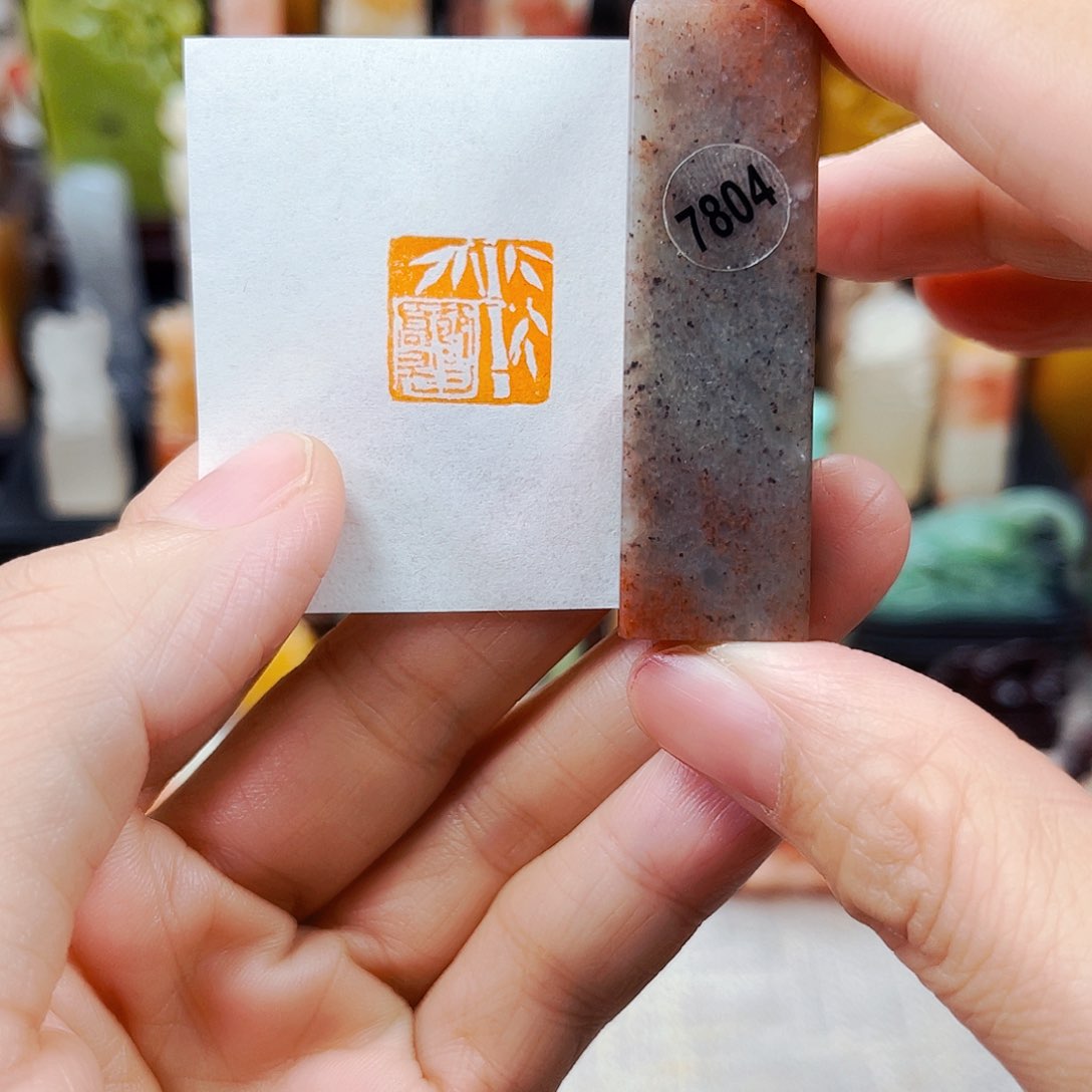 寿山石印石7804包邮包刻