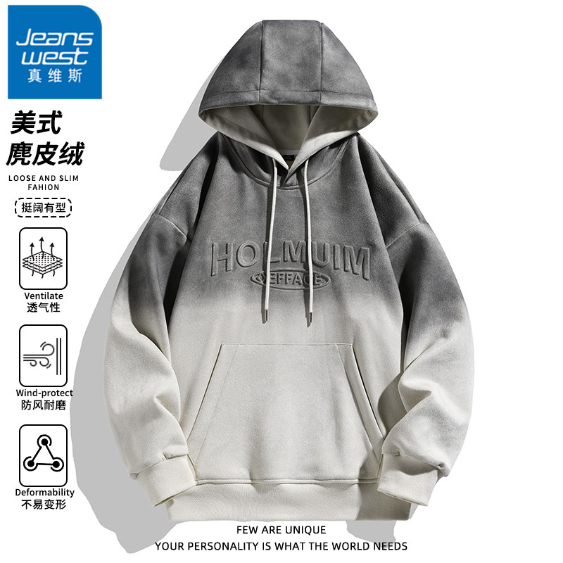 真维斯无界美式潮流渐变卫衣男士春秋季宽松连帽百搭痞帅男生外套