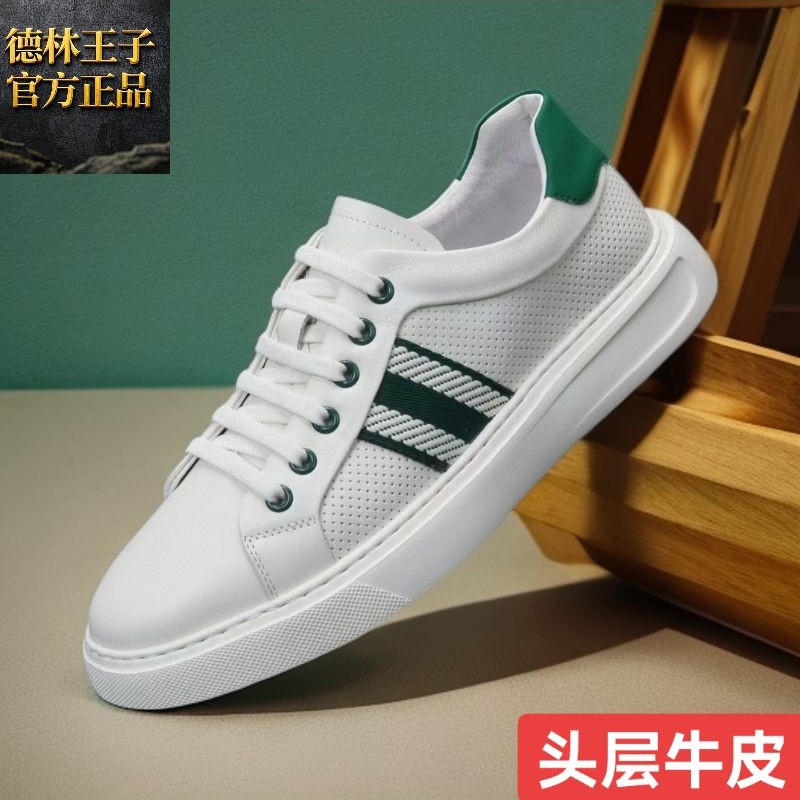 德林王子头层牛皮男士夏季镂空透气休闲鞋薄款百搭小白鞋低帮板鞋