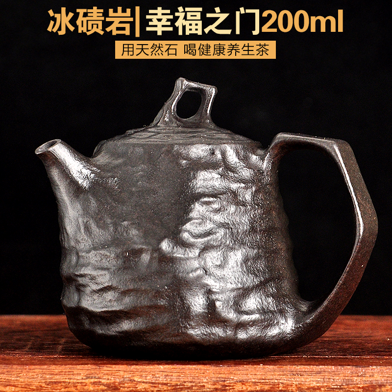 如忆堂 冰碛岩【幸福之门】随形壶黑料豹纹石茶壶透光陈国力石壶