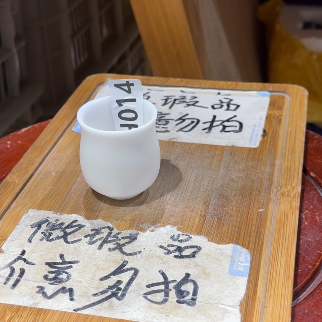 微瑕疵介意勿拍陶瓷器皿F239