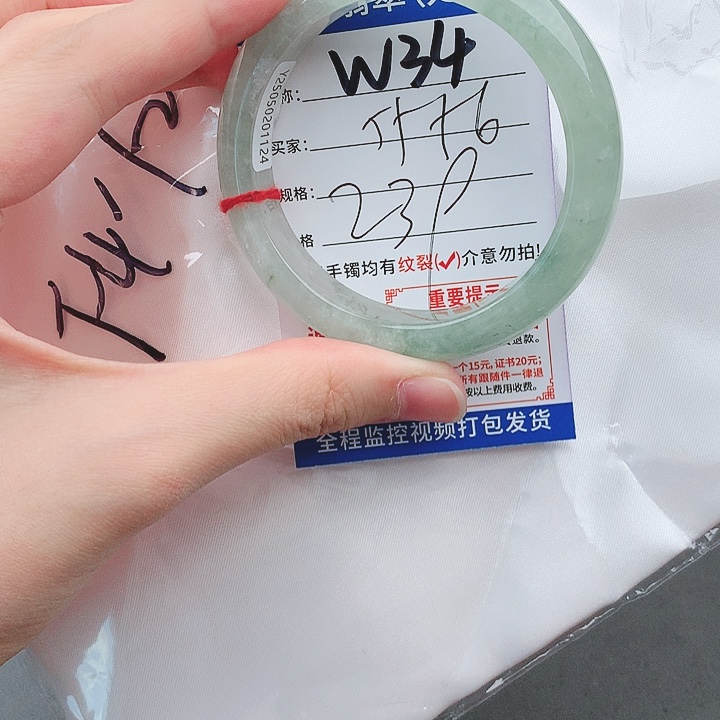 翡翠手镯以实物为准微色差W34