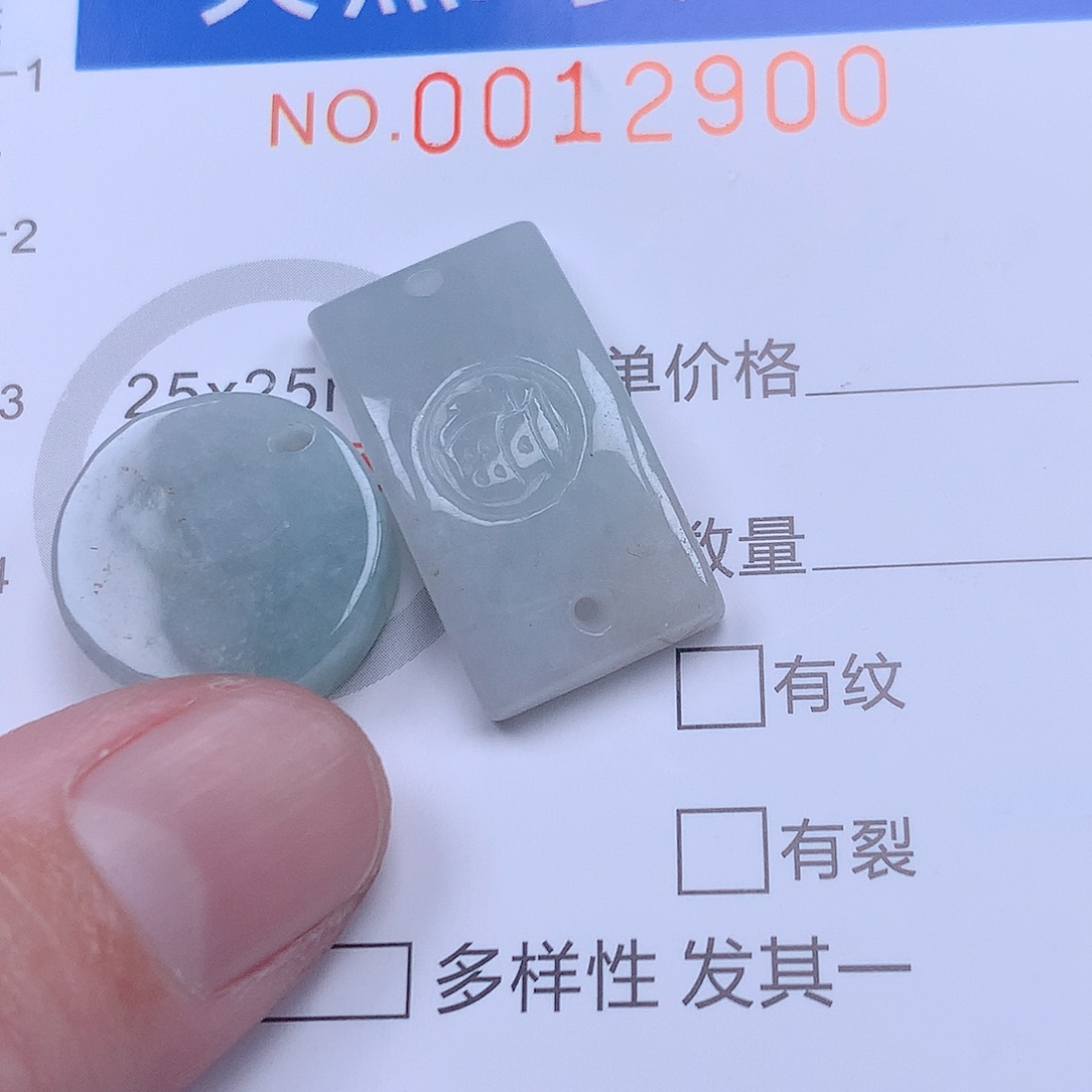 翡翠吊坠(不含链)未镶嵌