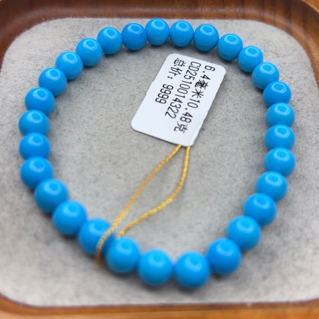 绿松石未镶嵌珠宝半成品