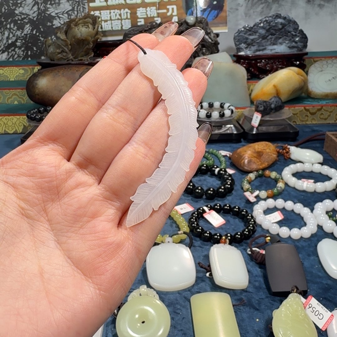 和田玉未镶嵌吊坠(不含链)