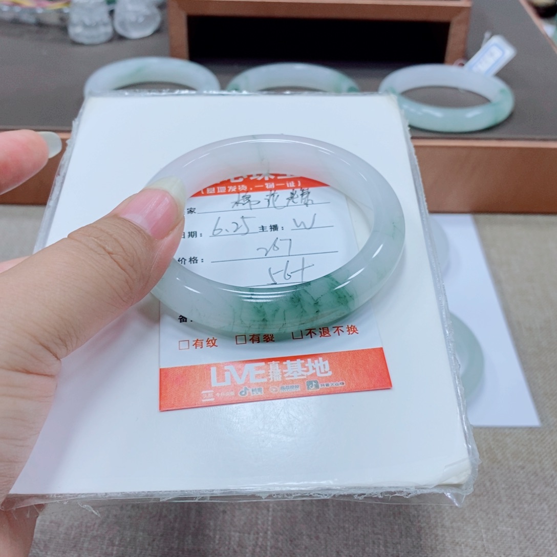 棉***糖石英岩玉手镯未镶嵌